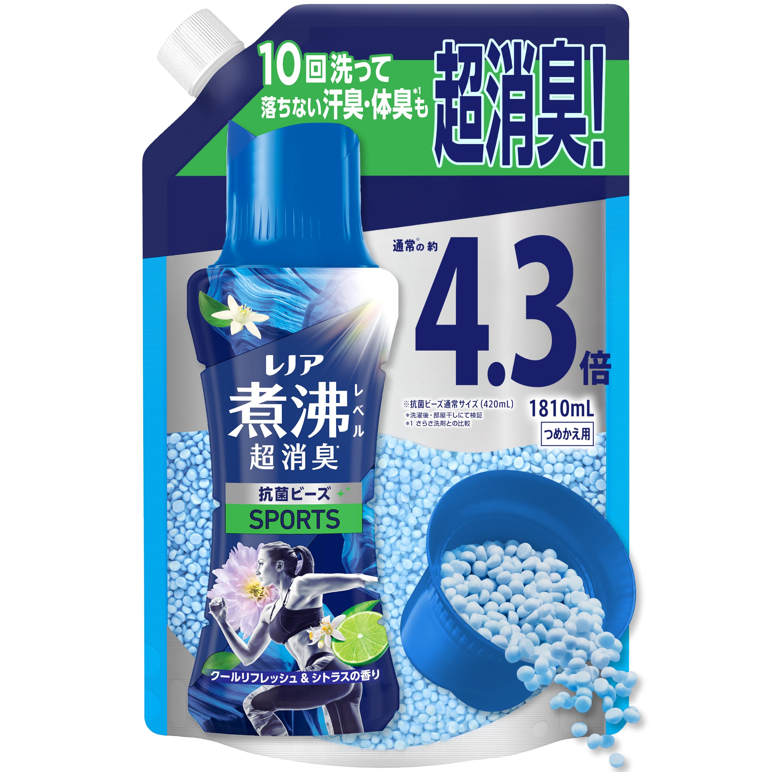 レノア 煮沸レベル超消臭 抗菌ビーズ SPORTS クールリフレッシュ&シトラスの香り 詰め替え 1810mL [大容量] 柔軟剤と一緒に使って効果長続き