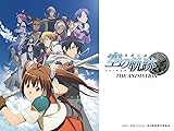 英雄伝説 空の軌跡 THE ANIMATION