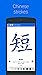 Chinese HSK Level 3 pro