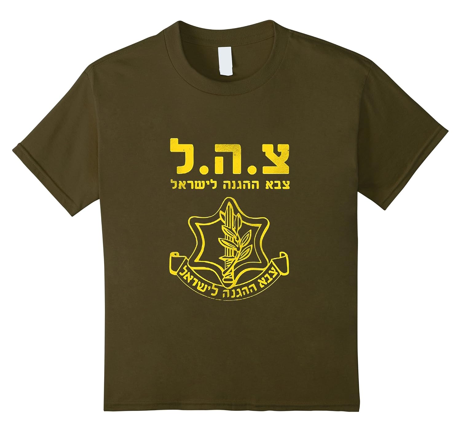 IDF Shirt Tzahal Tees Israel Defense 
