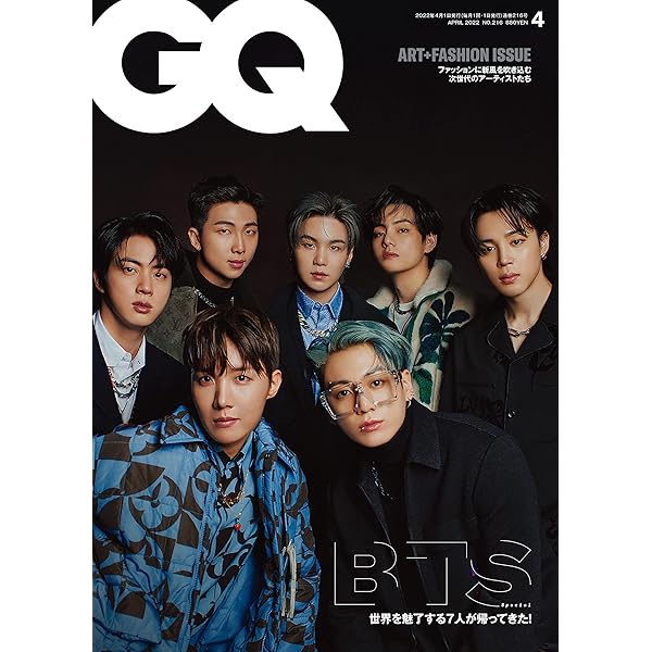 Amazon.com: GQ Japan Magazine (October, 2020) BTS Cover