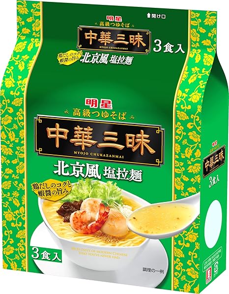 Amazon 明星 中華三昧 北京風塩拉麺 3p 2個 明星 ラーメン 通販