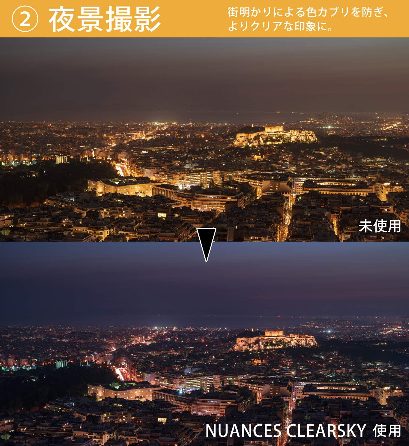 COKIN NUANCES CLEARSKY light Pollution filter made of Mineral Glass for M Size (P-series) 84mm, Grau - Image 5