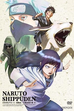 Amazon Com Naruto ナルト 疾風伝 三尾出現の章 3 Dvd Movies Tv