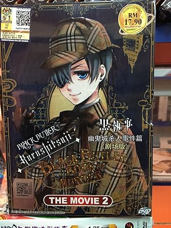 Download Amazon Com Black Butler Kuroshitsuji Book Of Murder The Movie For Android Free Wallpaper Amazon Com Black Butler Kuroshitsuji Book Of Murder The Movie Free