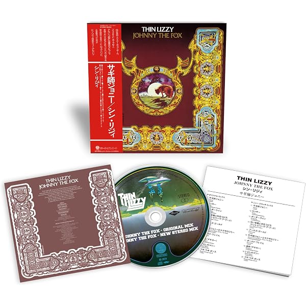 希少12インチ】ThinLizzy サンダー・アンド・ライトニング B面ライブ
