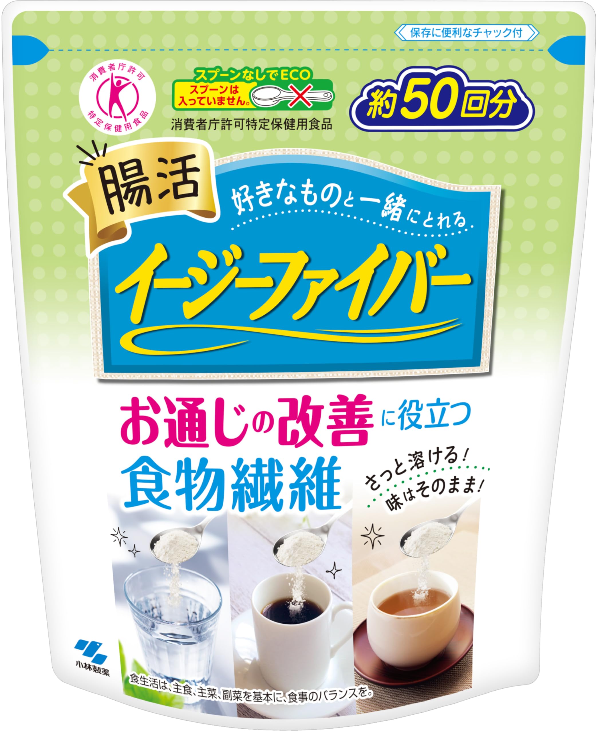 イージーファイバー トクホ [ 公式 ] 【食物繊維 たっぷり! / パウダーで簡単! 味はそのまま! 】 難消化性デキストリン (水溶性食物繊維) [ 特定保健用食品 / パウチタイプ 約50回分 ]商品画像