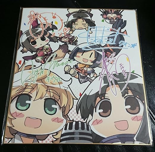 Amazon 煌うたわれるものらじお 色紙 アニメ 萌えグッズ 通販