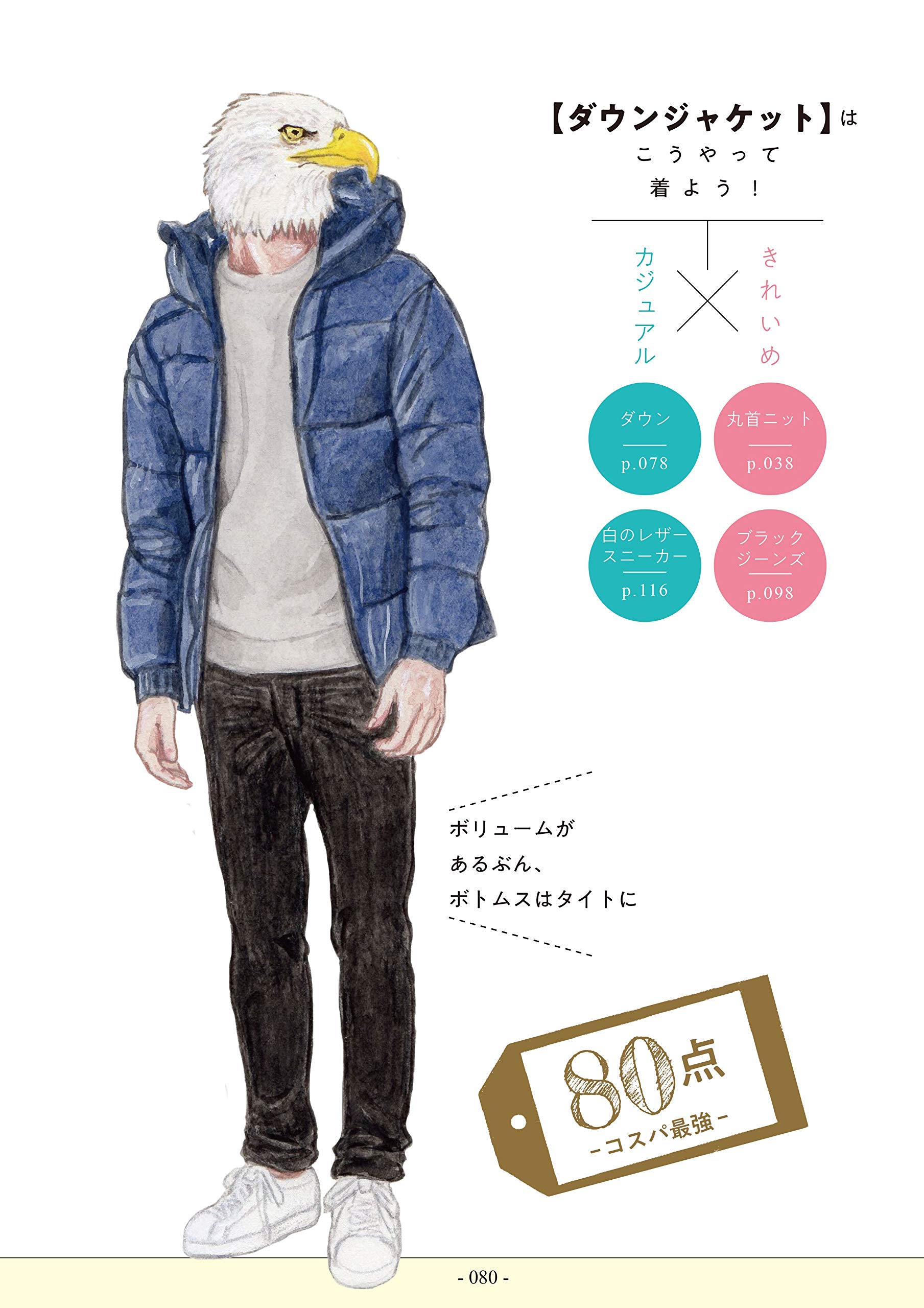 速達メール便送料無料 取寄品 Daishin 防寒あったかベストxlサイズ ファッション アパレル 雑貨 おしゃれ 冬小物 寒さ対策 防寒グッズ 即日発送 Www Iacymperu Org