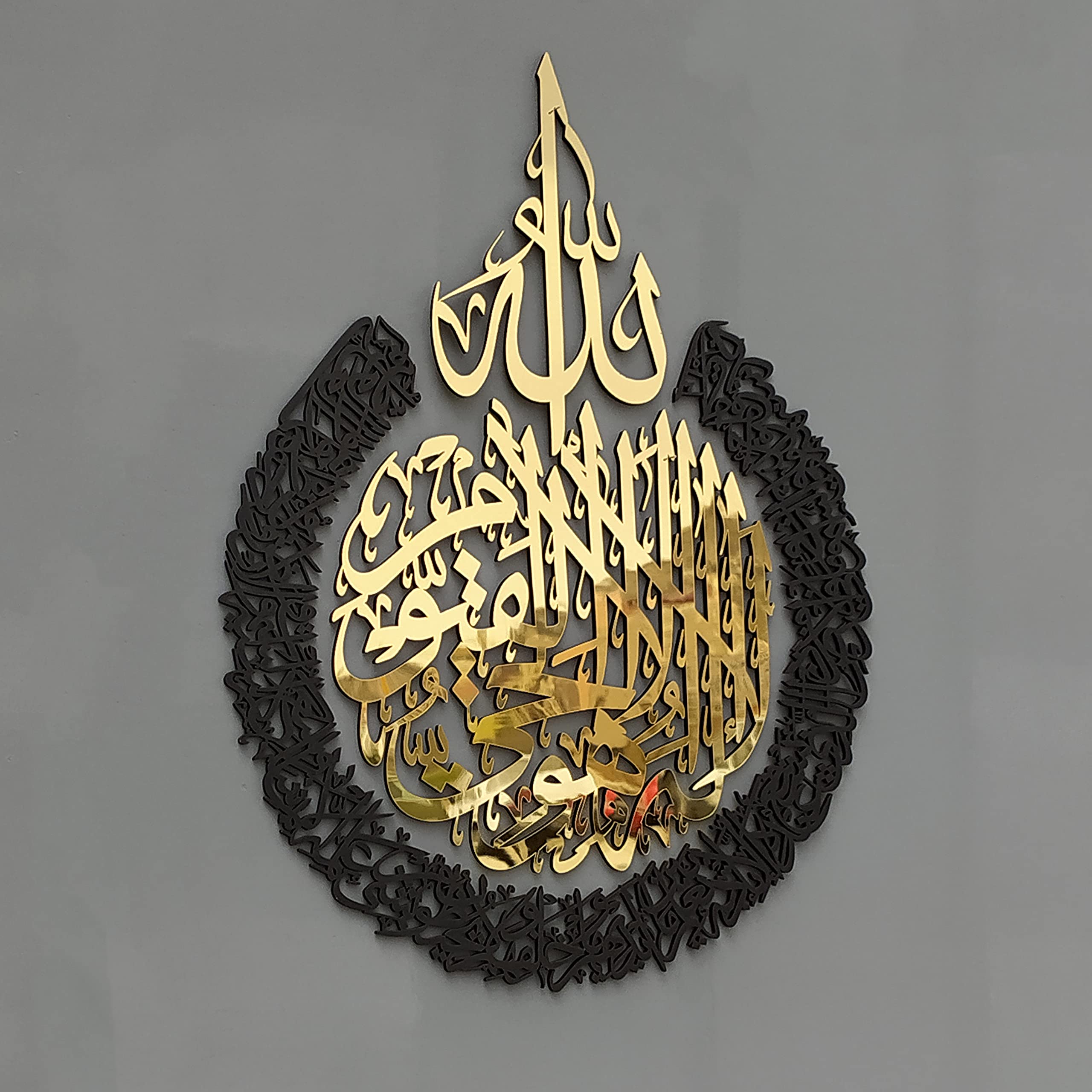 iwa concept Wooden Acrylic Multiple Pieces Ayatul Kursi | Islamic Wall Decorations | Modern Muslim Housewarming Gift Medium 26x20 inches, In Gold Out Black