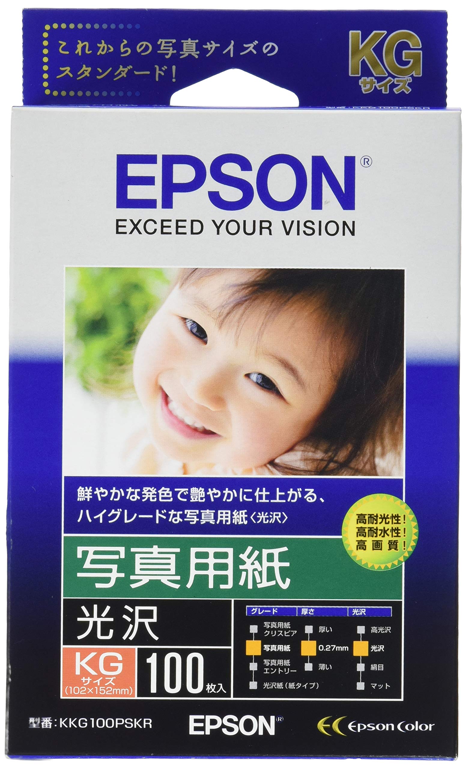 エプソン EPSON 写真用紙[光沢] KG 100枚 KKG100PSKR商品画像