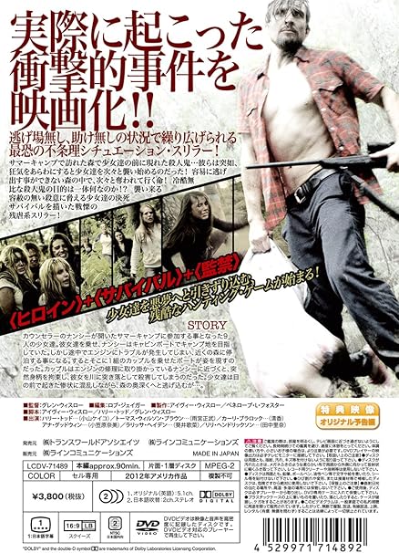 Amazon バイオレンス フィーバー Dvd 映画