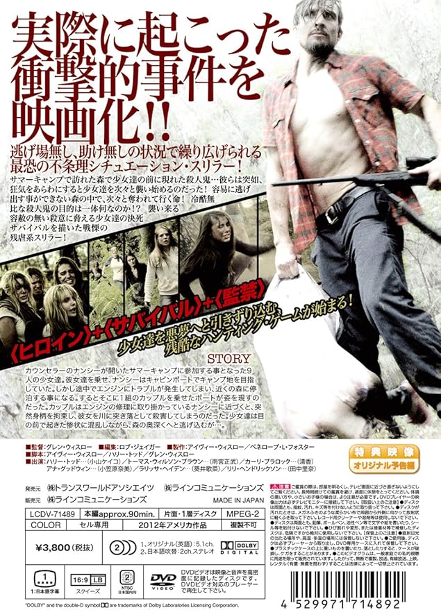 Amazon バイオレンス フィーバー Dvd 映画