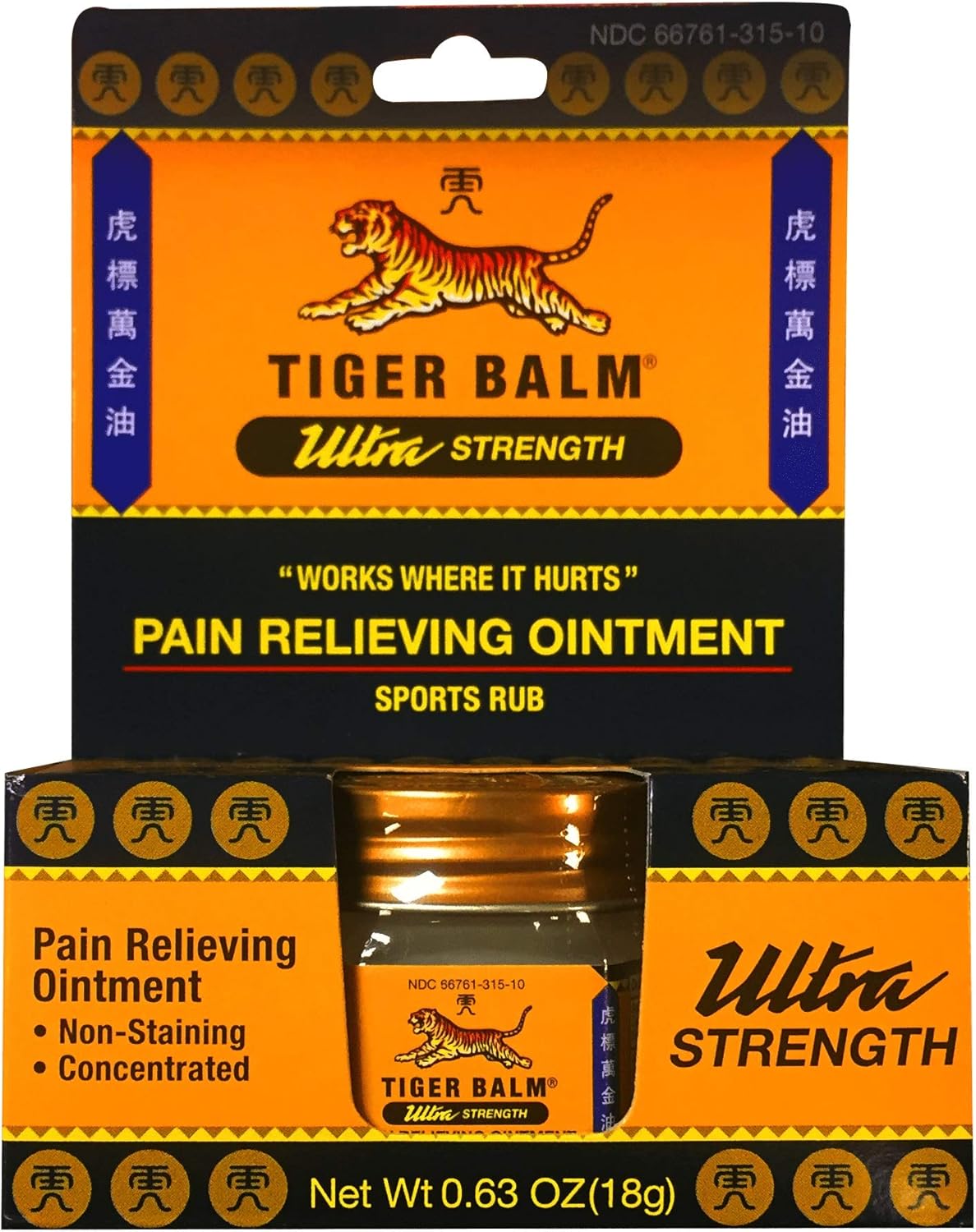 Ointment,0.63 Oz Tiger Balm Ul: Health & Personal Care