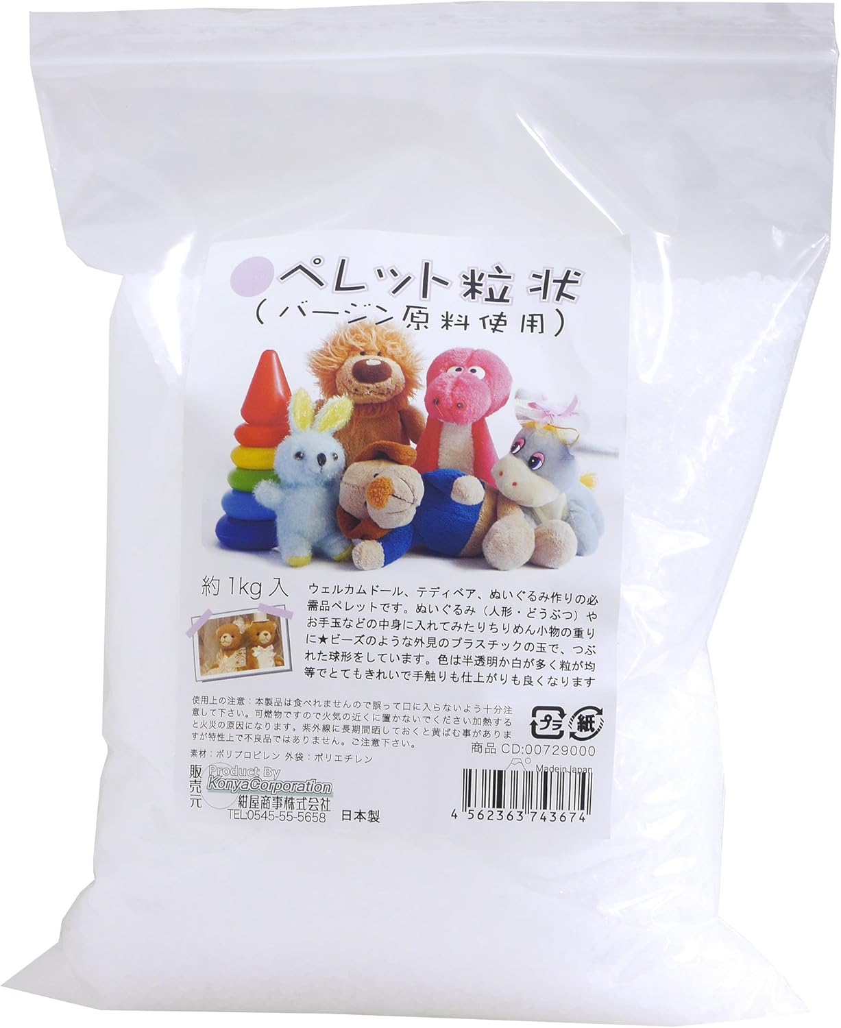 Amazon 紺屋商事 手芸パーツ ペレット 1000g 180mm 280mm 40mm Pp Ksf 並行輸入品 手芸わた 通販