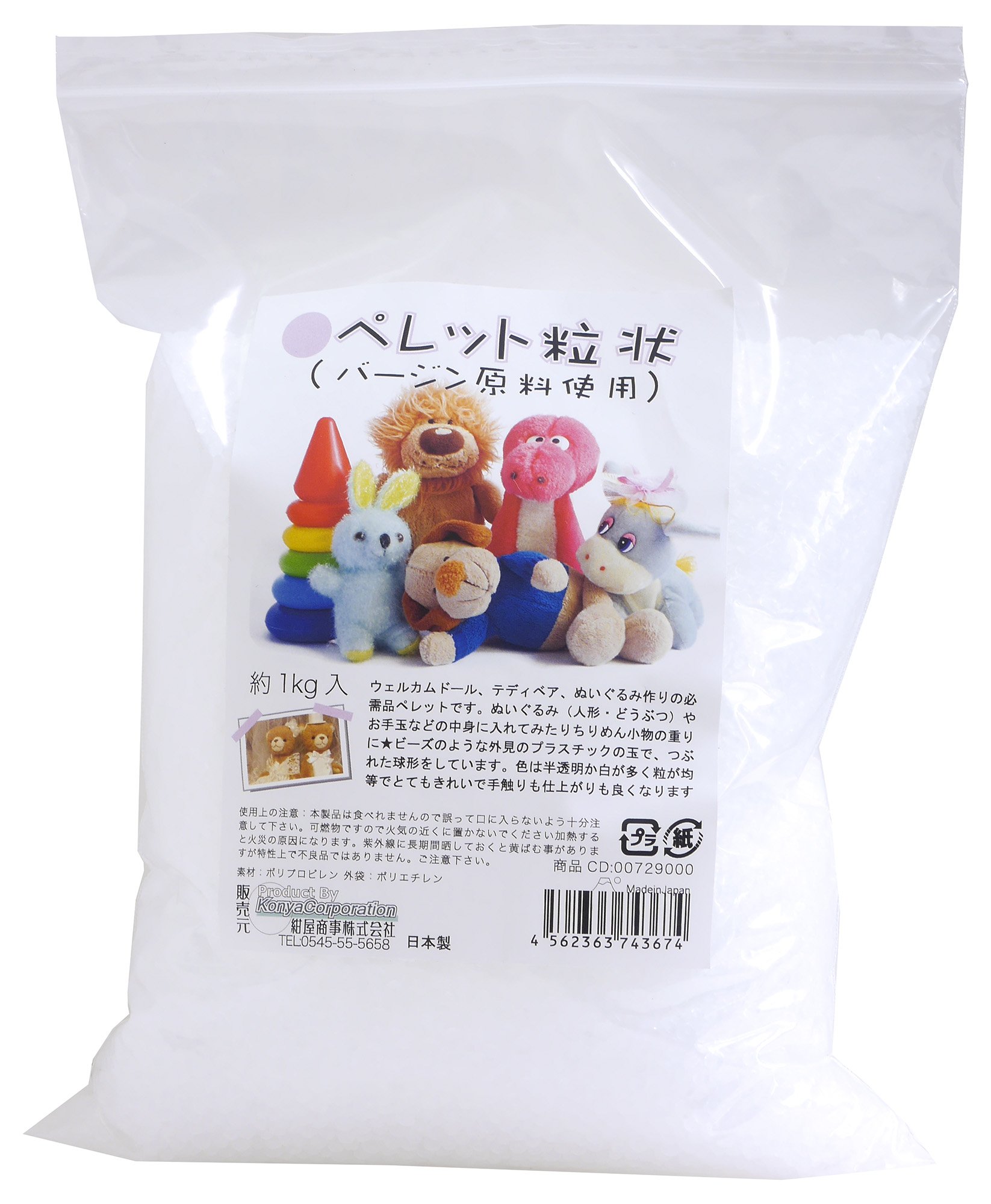 紺屋商事 手芸パーツ ペレット 1000g 180mm×280mm×40mm PP KSF00729000 [並行輸入品]商品画像