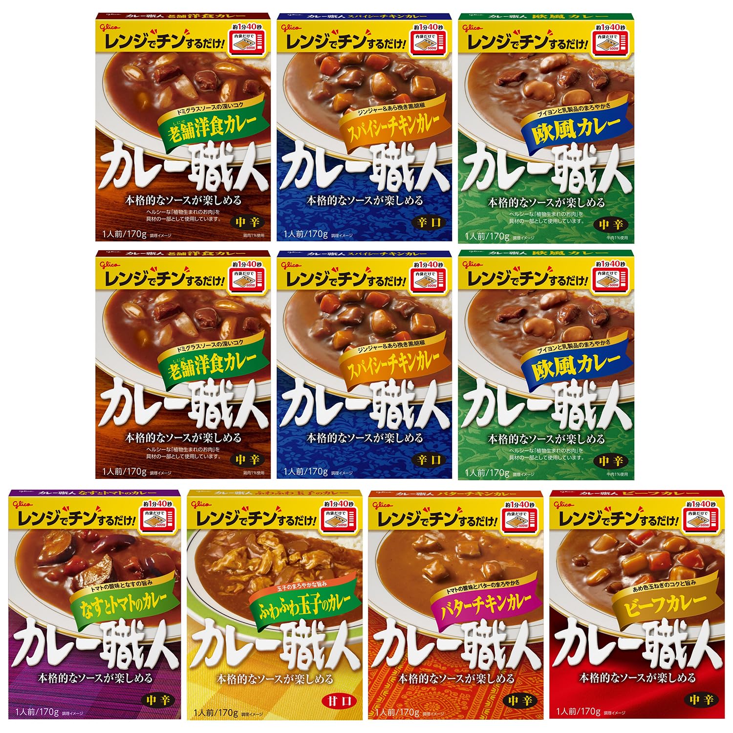 カレー職人 詰め合わせ 7種10食セット 江崎グリコ(食べ比べ/レンジ対応/常温保存/非常食/備蓄/ローリングストック/レトルト)商品画像