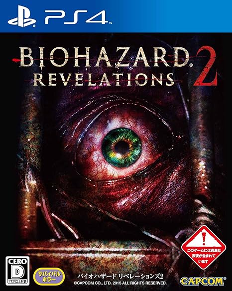 BioHazard / Resident Evil Revelations 2 - Standard Edition [PS4][Japanische Importspiele]
