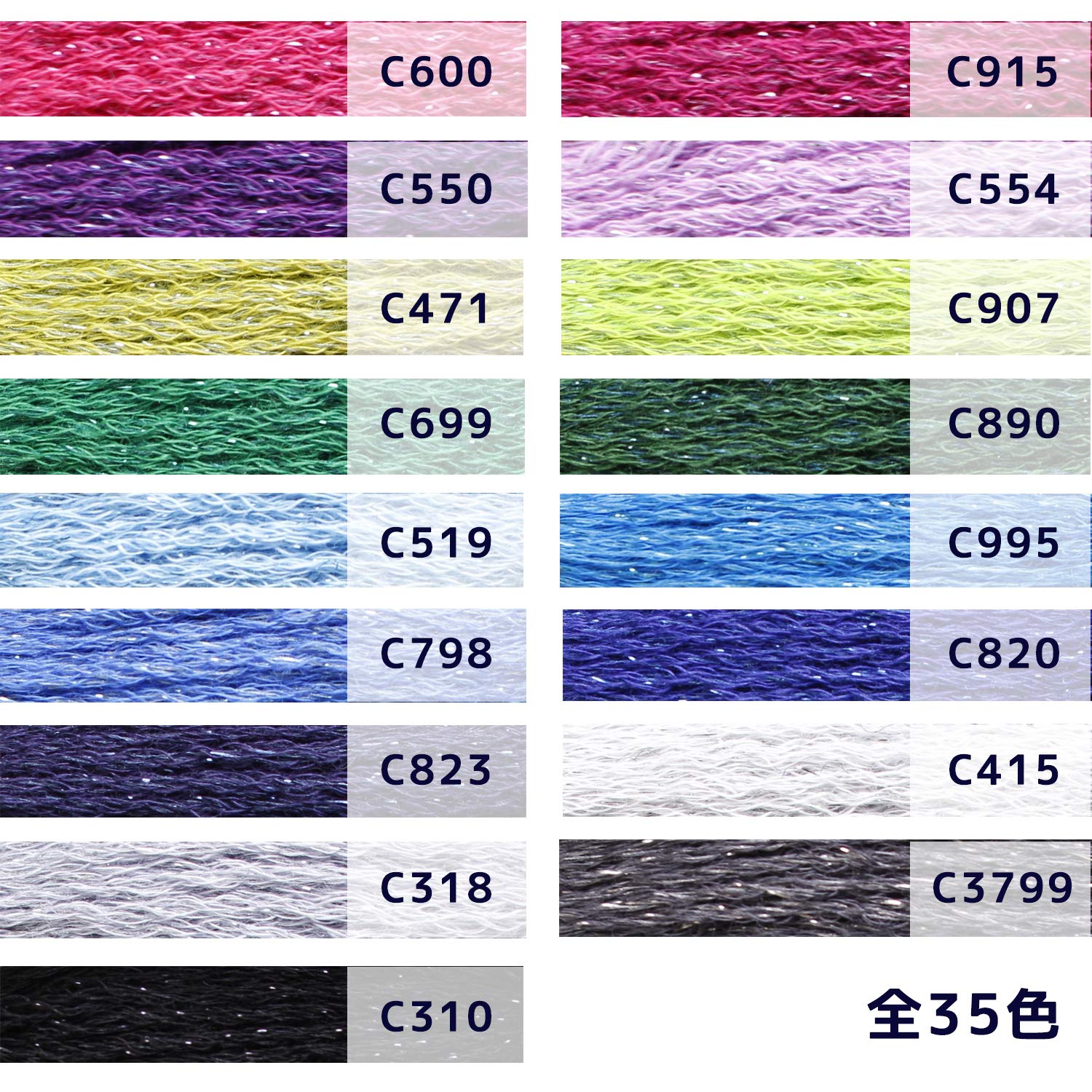 DMC Etoile Embroidery Floss Tin 8.7Yd 35/Pk-New Etoile Colors