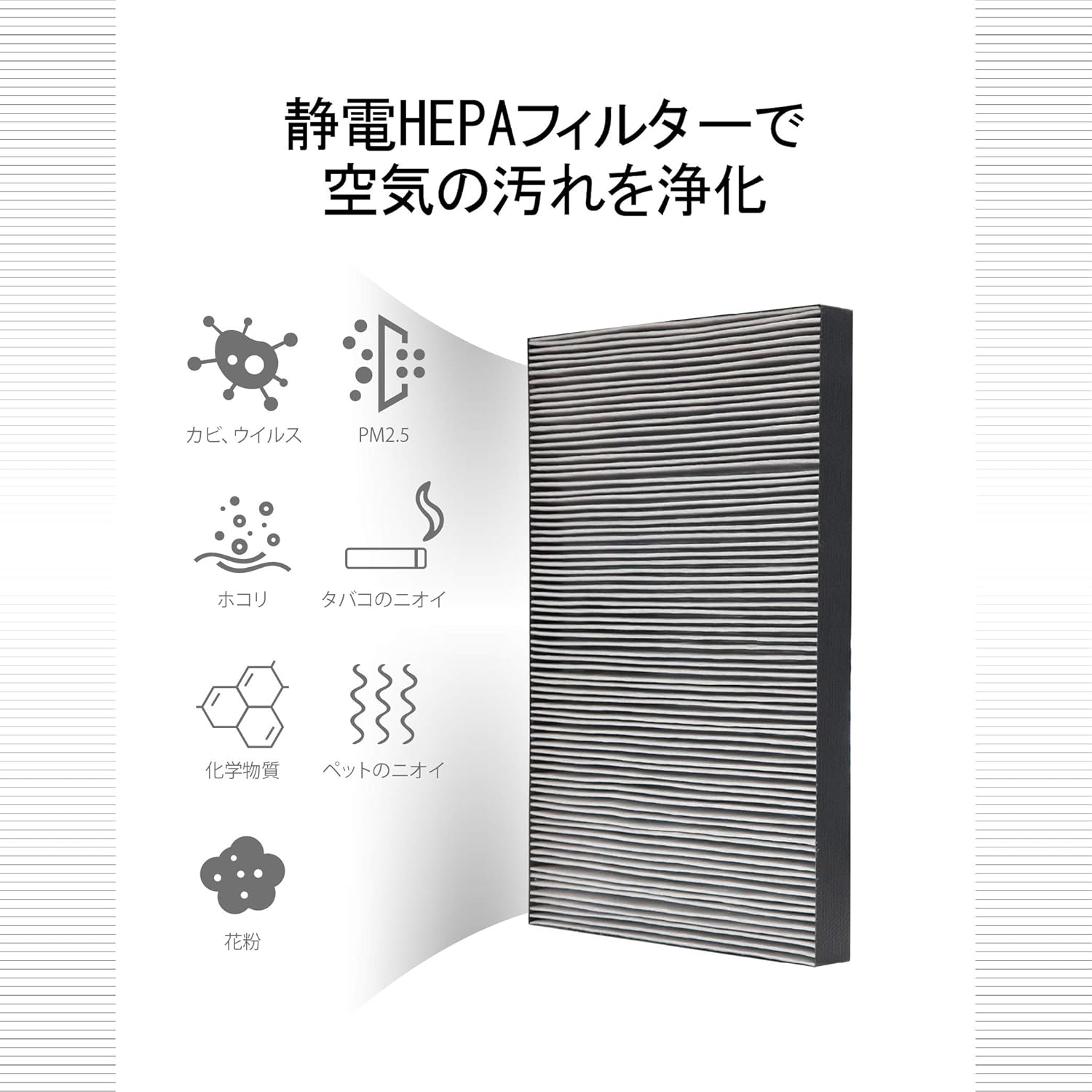 Amazon Ktjbestf 空気清浄機用フィルター 集じん 脱臭一体型フィルターfz Y30sf Hepa集塵フィルター 互換品 空気洗浄機交換部品 Fz Y30sf Ktjbestf 空気清浄機用フィルタ