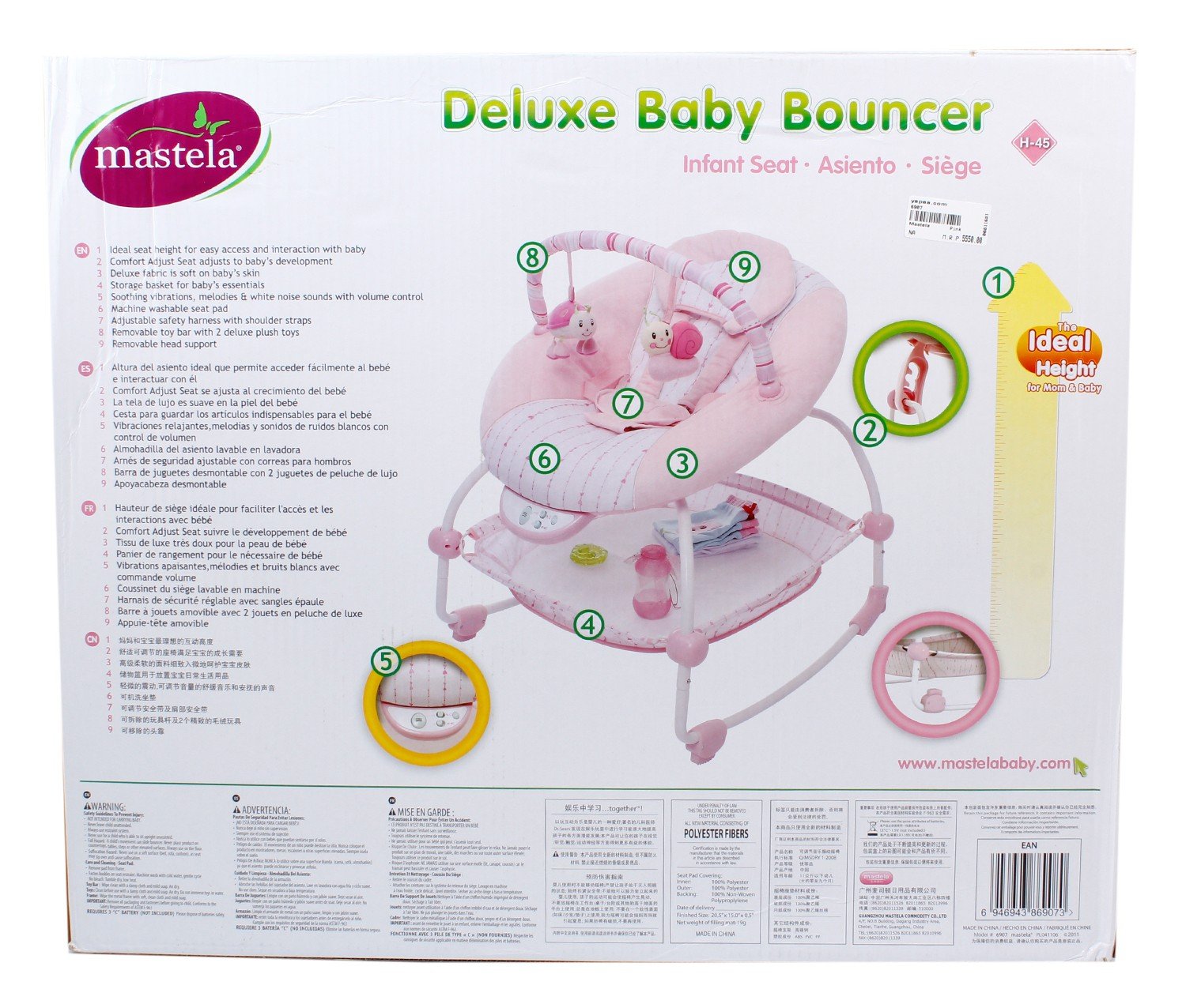 mastela deluxe baby bouncer