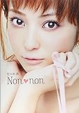 佐々木希 Non・non