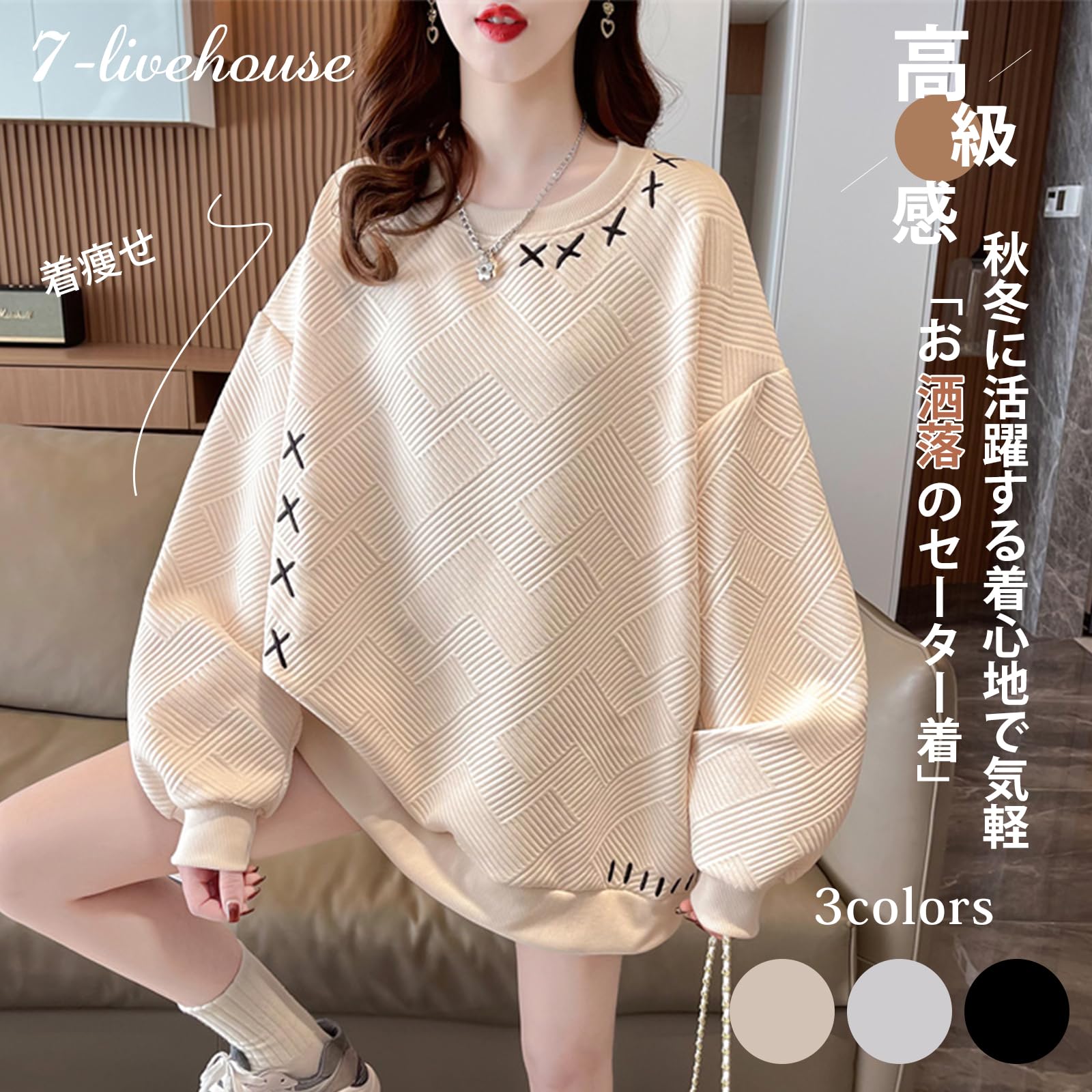 Women's Sweatshirt, Hoodie, Sweatshirt, Long Sleeve, Round Neck, Pullover, Top, Embroidery, Loose, Large Size, Simple, Casual, Solid, Korean, Body Cover, Slimming, Spring, Autumn, Winter