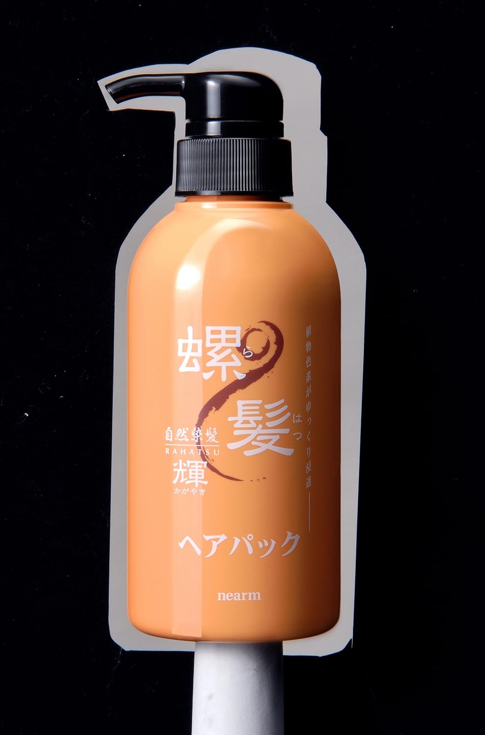 ネアーム螺髪輝シャンプー ヘアパックセット ブラウン ネアーム ヘアマスク 通販 Amazon