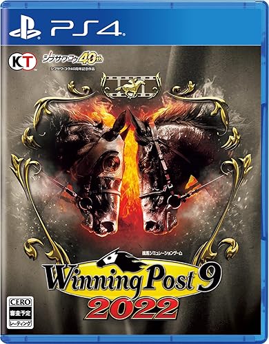 Winning Post 9 2022（ウイニングポスト 9 2022/ウイポ）』予約・最