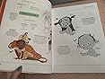Fundamentals of Character Design: How to Create Engaging Characters for ...