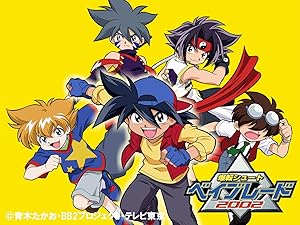 Amazon Co Jp 爆転シュート ベイブレード02を観る Prime Video