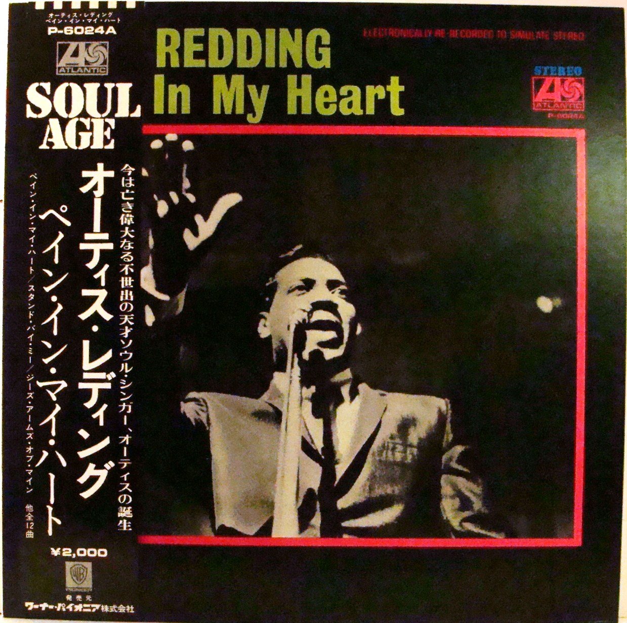 Otis Redding Otis Redding Pain In My Heart Japan Album W Otis Redding Otis Redding Pain In My Heart Japan Album W