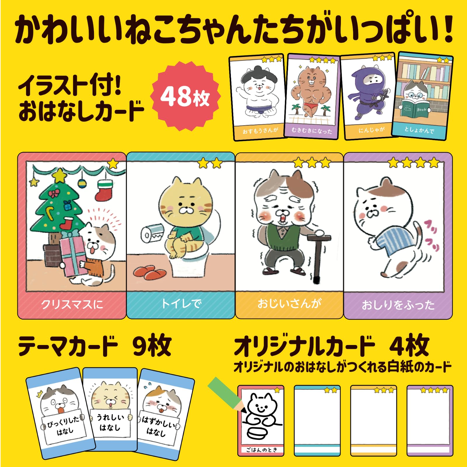 Artec 21634 Toy Karuta Card Game, Making Talks Card Game