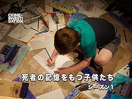 Amazon Co Jp 死者の記憶をもつ子供たち 字幕版 を観る Prime Video