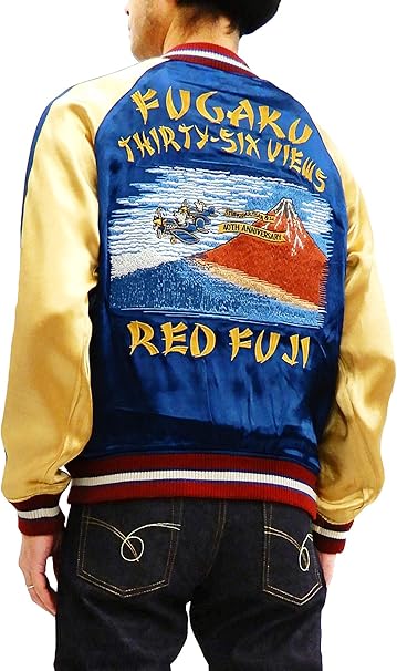 Amazon ステュディオ ダ ルチザン スカジャン Sp 033 凱風快晴 赤富士 田子の浦 メンズ スーベニアジャケット 38 メンズmサイズ コート ジャケット 通販