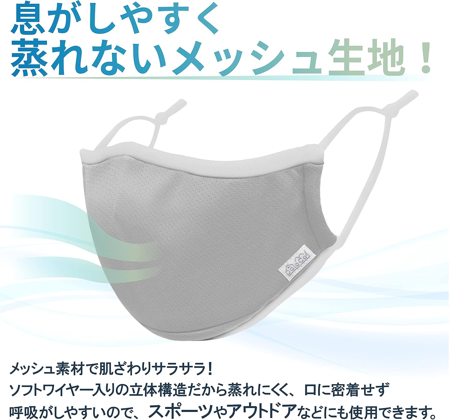 DaLaCa マスク 繰り返し 洗える メッシュ生地【アウトドアメーカーの呼吸がしやすい2WAYマスク】選べる8色！ (1枚入, ネイビー)