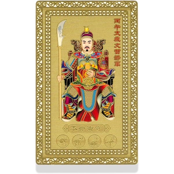 Feng Shui Ho Tu Enhancer Mirror | Philippines