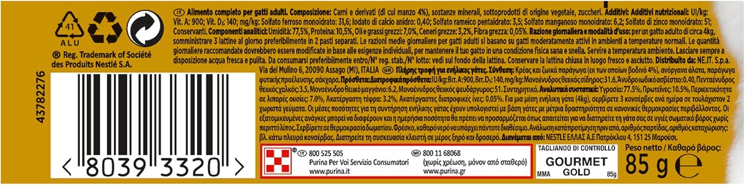 Gourmet Gold Mousse for the Cat with Beef, 85g(Pack of 24), 85 g (Pack of 24) - Image 3
