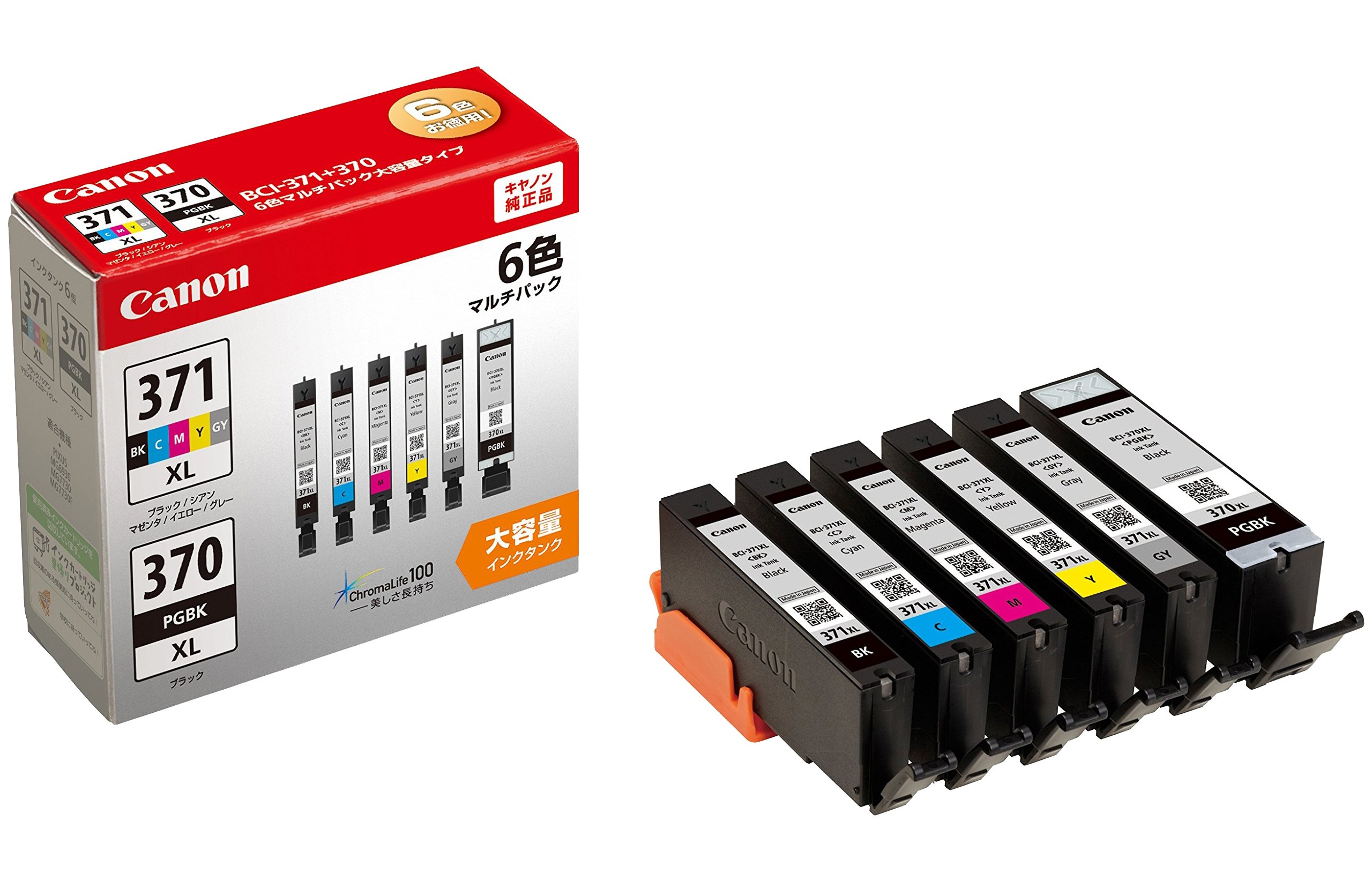 Canon BCI-371XL 370XL/6MP インクカートリッジ 6色マルチパック 大容量 キヤノンの商品画像