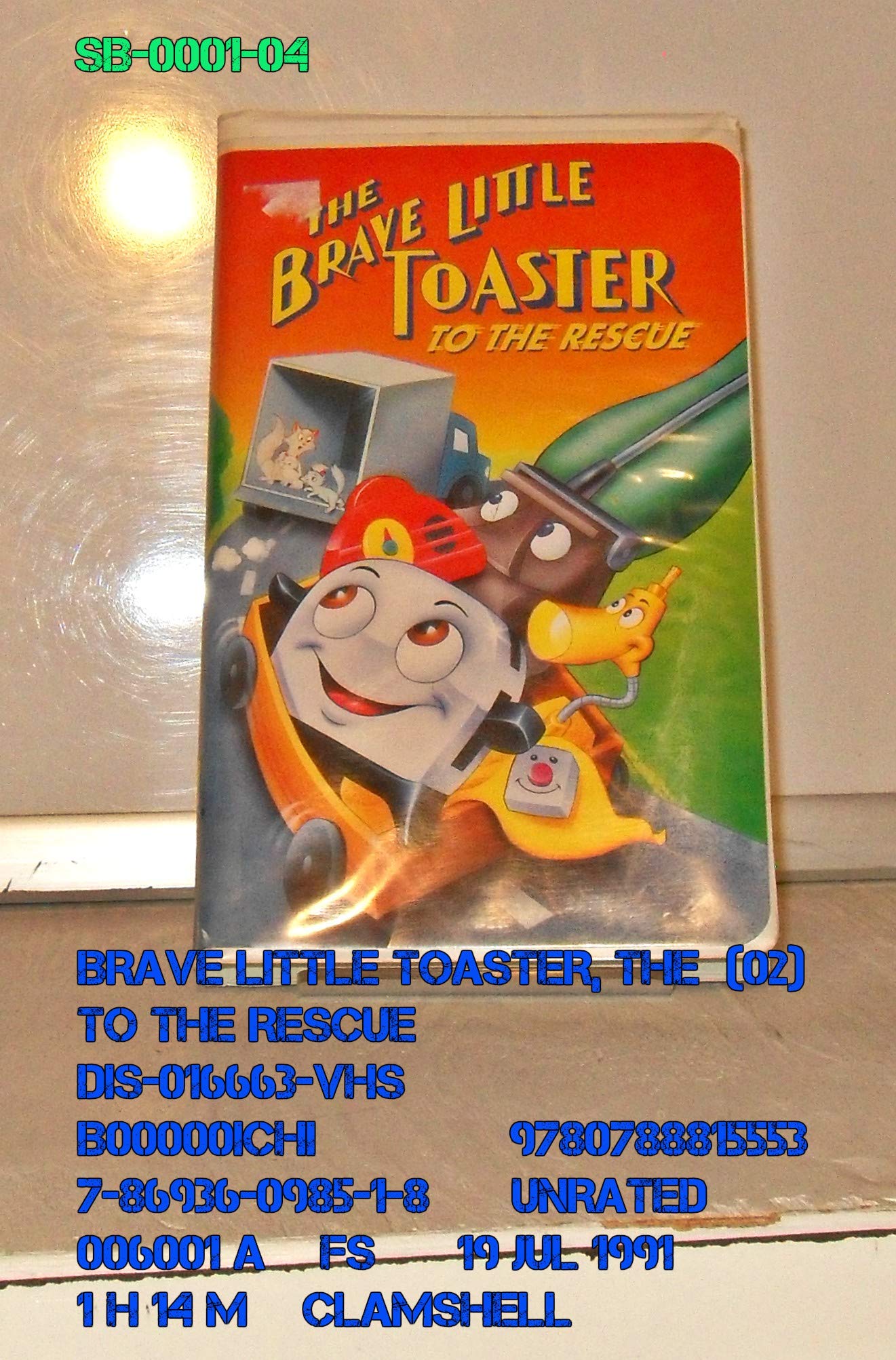 The Brave Little Toaster To the Rescue [VHS] in Kuwait Whizz Movies