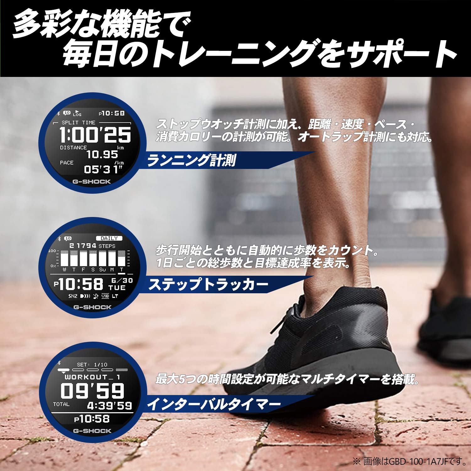 G-SHOCK(ジーショック) Casio G-SQUAD GBD-100 Series Wristwatch, Black, Watch NEW G-SQUAD, Shock Resistant