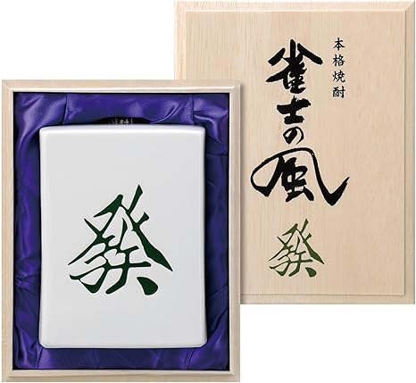 發