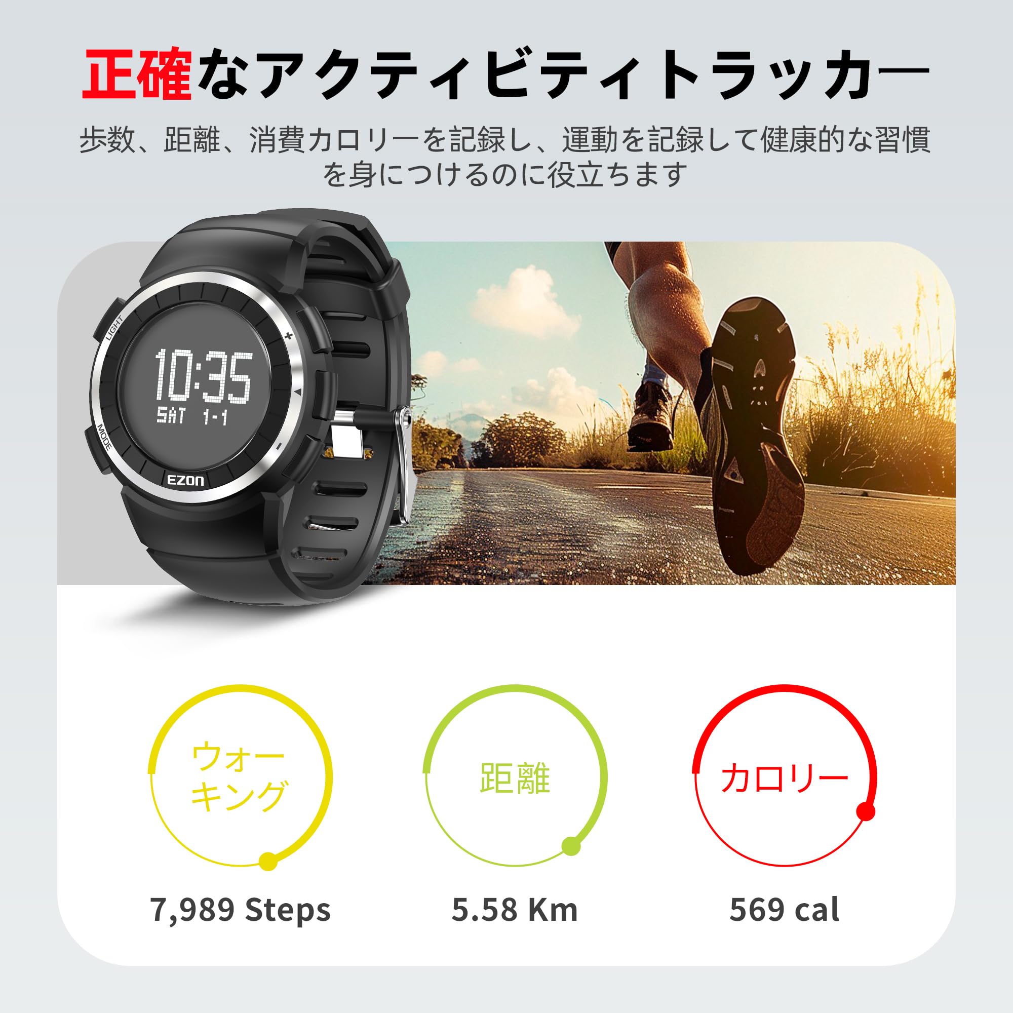 EZON Running Watch, Sports Watch, Pedometer, Lightweight, IP67 Waterproof, Dustproof, Large Face Display, Men's Watch