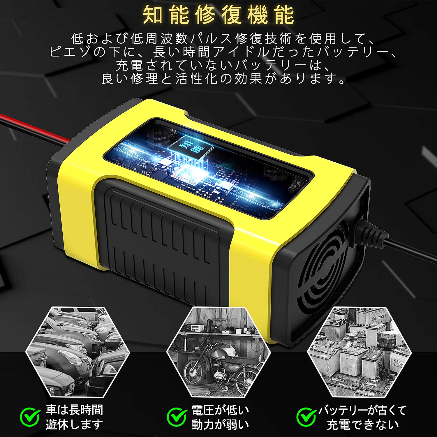 Mua Niccen Battery Charger 6a 12v Car Battery Battery Charger Large Current Maintenance Charger Over Voltage Over Current Protection Car Motorcycle Charger Tren Amazon Nhật Chinh Hang 21 Fado