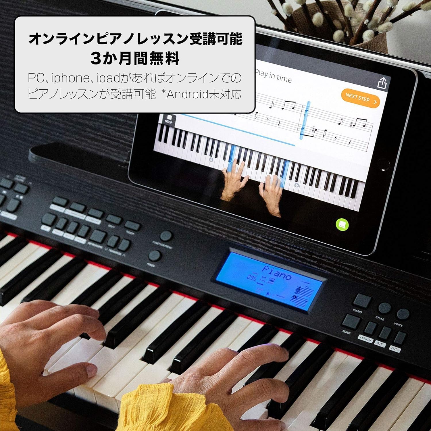 Amazon Alesis 鍵盤 初心者向け 電子ピアノ ライトタッチ鍵盤 3本ペダル 椅子 鍵盤カバー 譜面立て付き ブラック 無料オンラインレッスン付属で自宅からレッスンが受講可能 Ahp 1b 楽器 音響機器 楽器