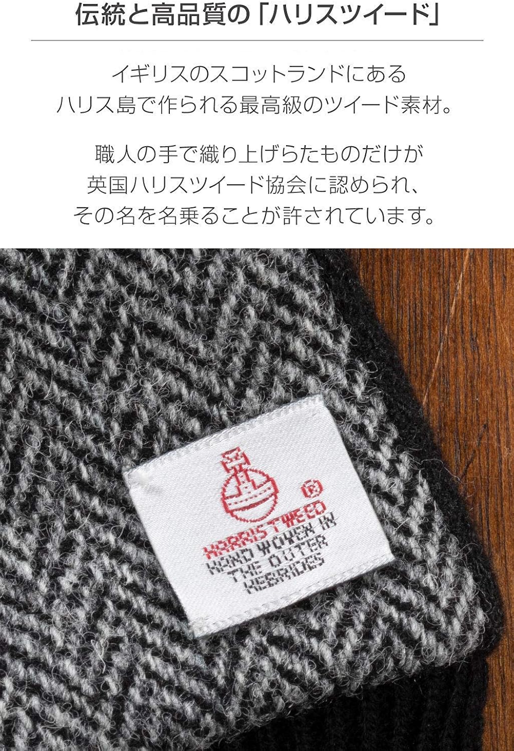 Amazon Co Jp ハリスツイード 手袋 スマホ タッチパネル対応 ジャージ グローブ ブラックウォッチ Mサイズ 家電 カメラ