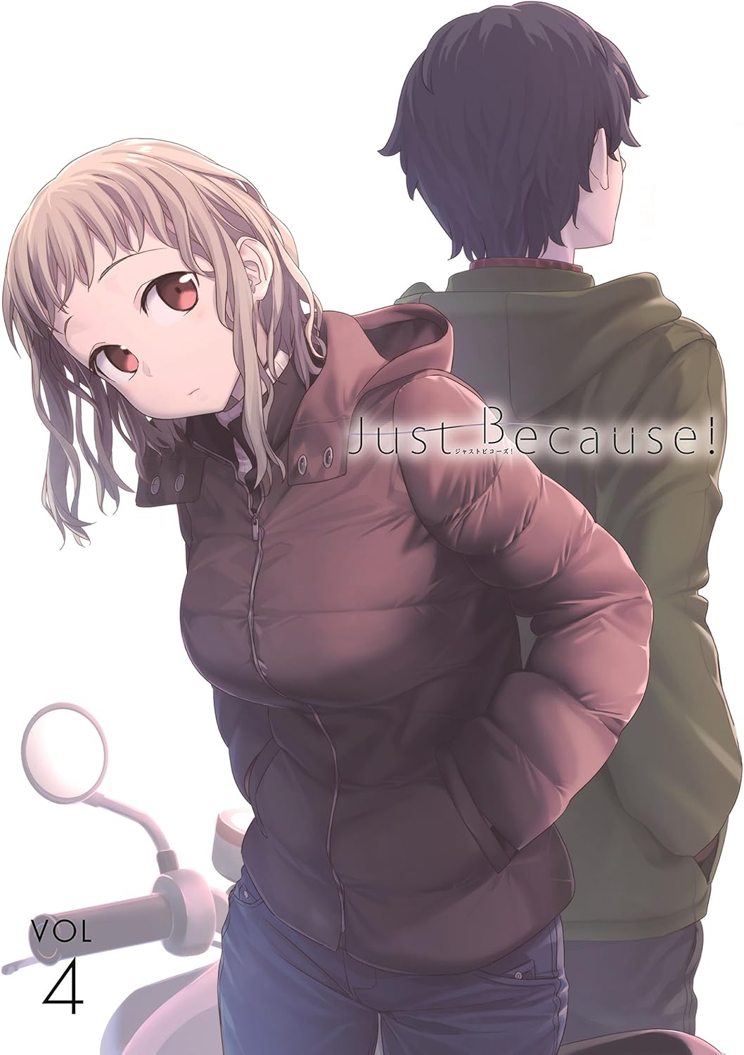 Amazon Just Because 第4巻 初回限定版 Blu Ray アニメ Amazon Just Because 第4巻 初回限定版 Blu Ray アニメ
