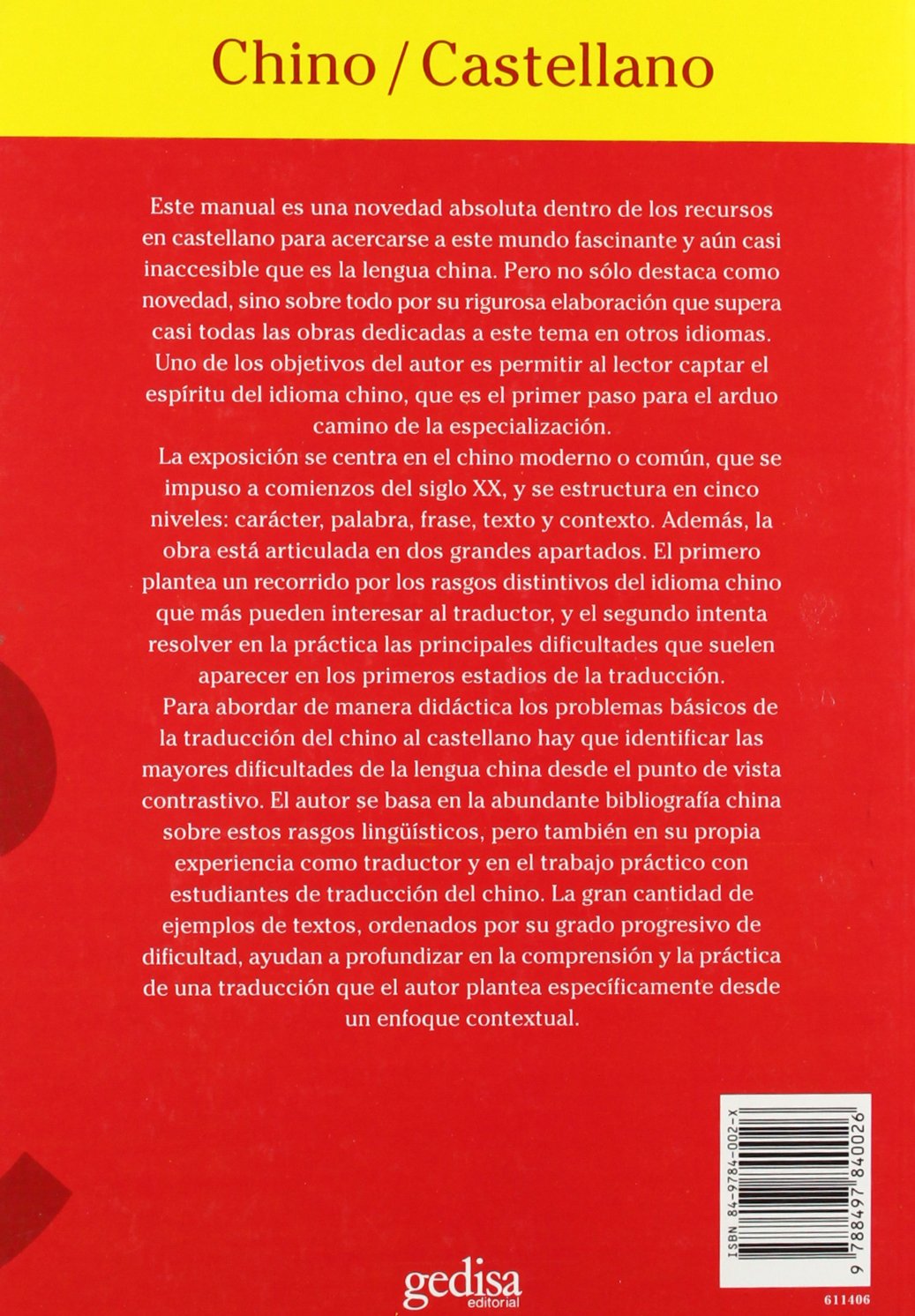 Manual de Traduccion Chino/Castellano (Spanish and Chinese Edition):  Laureano Ramirez Bellerin: 9788497840026: Amazon.com: Books