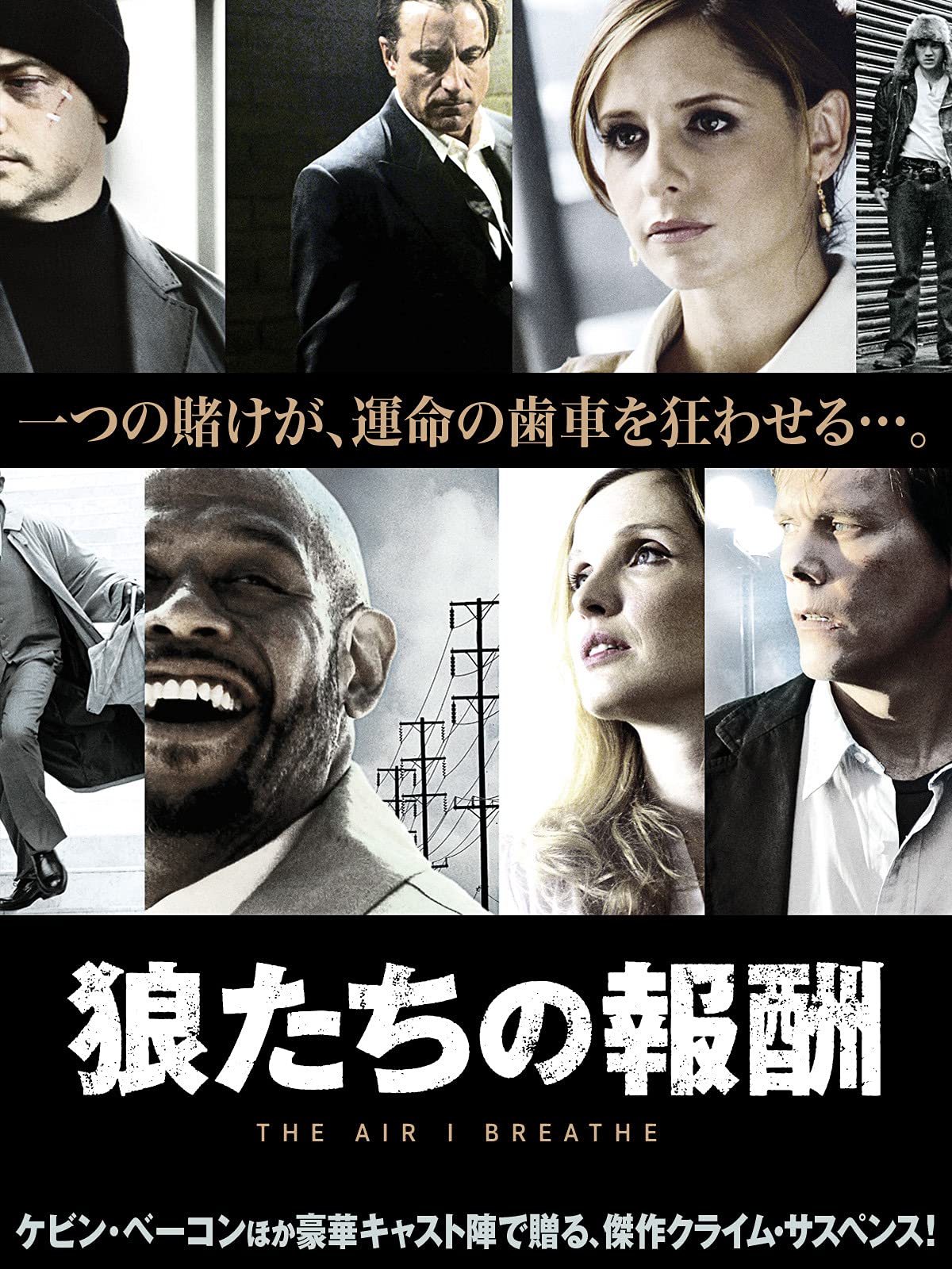 Amazon Co Jp インビジブル 暗殺の旋律を弾く女 字幕版 を観る Prime Video