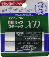 Rohto Mentholatum LipCare Medicated Lip Cream XD 2pcs Brand New view 1